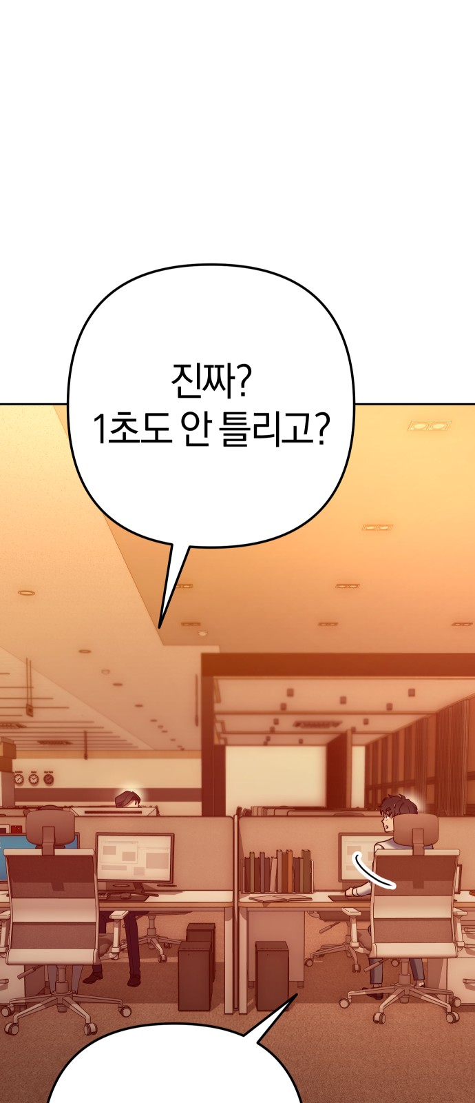 174 페이지