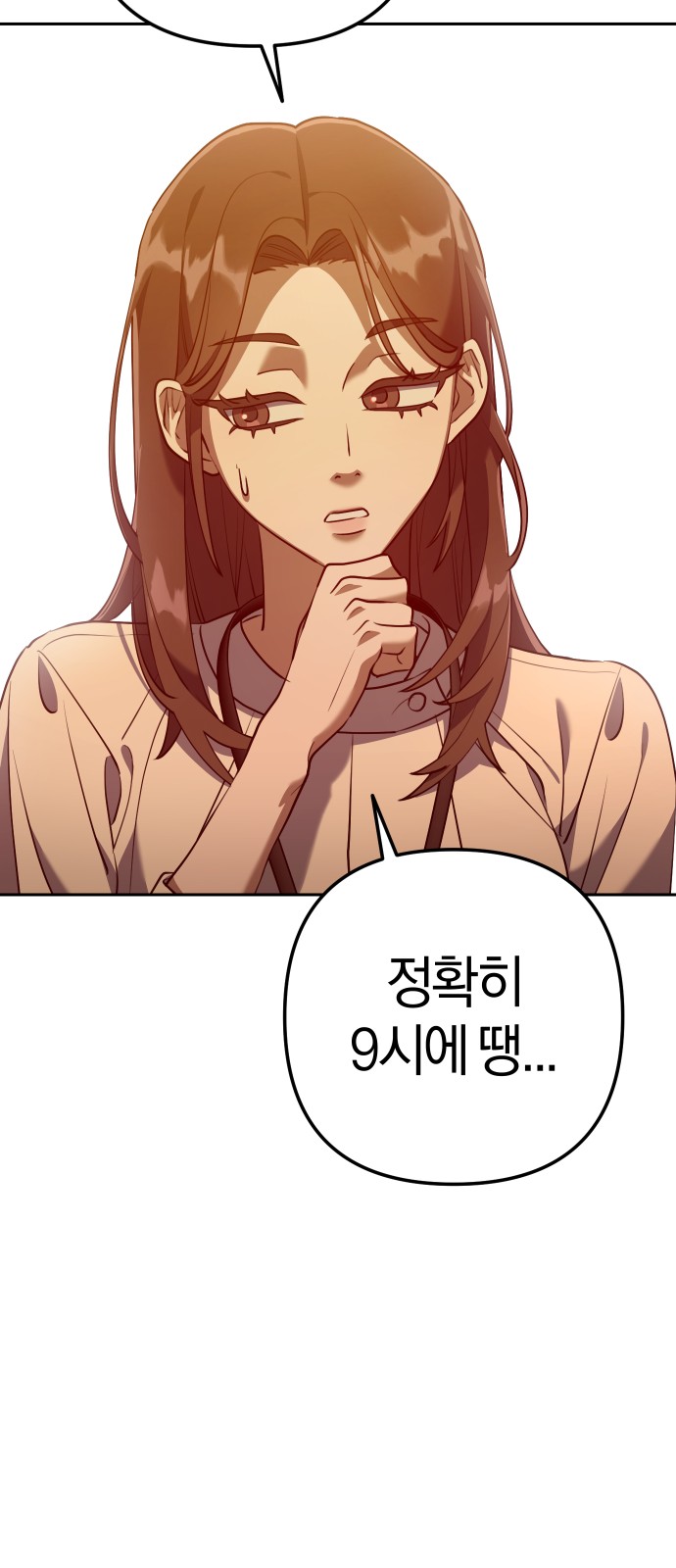 176 페이지