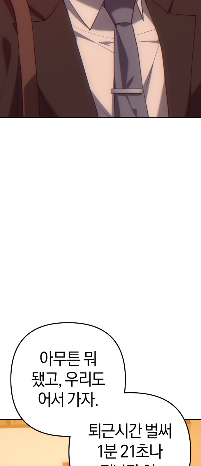 178 페이지