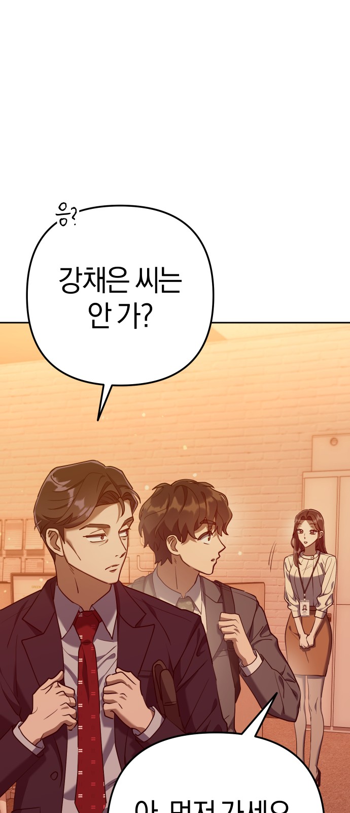 180 페이지