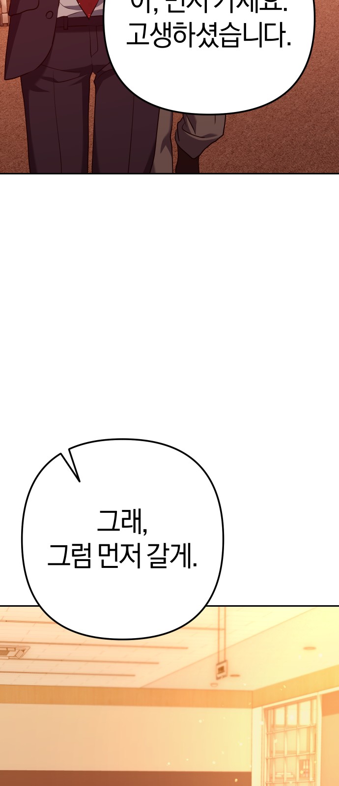 181 페이지