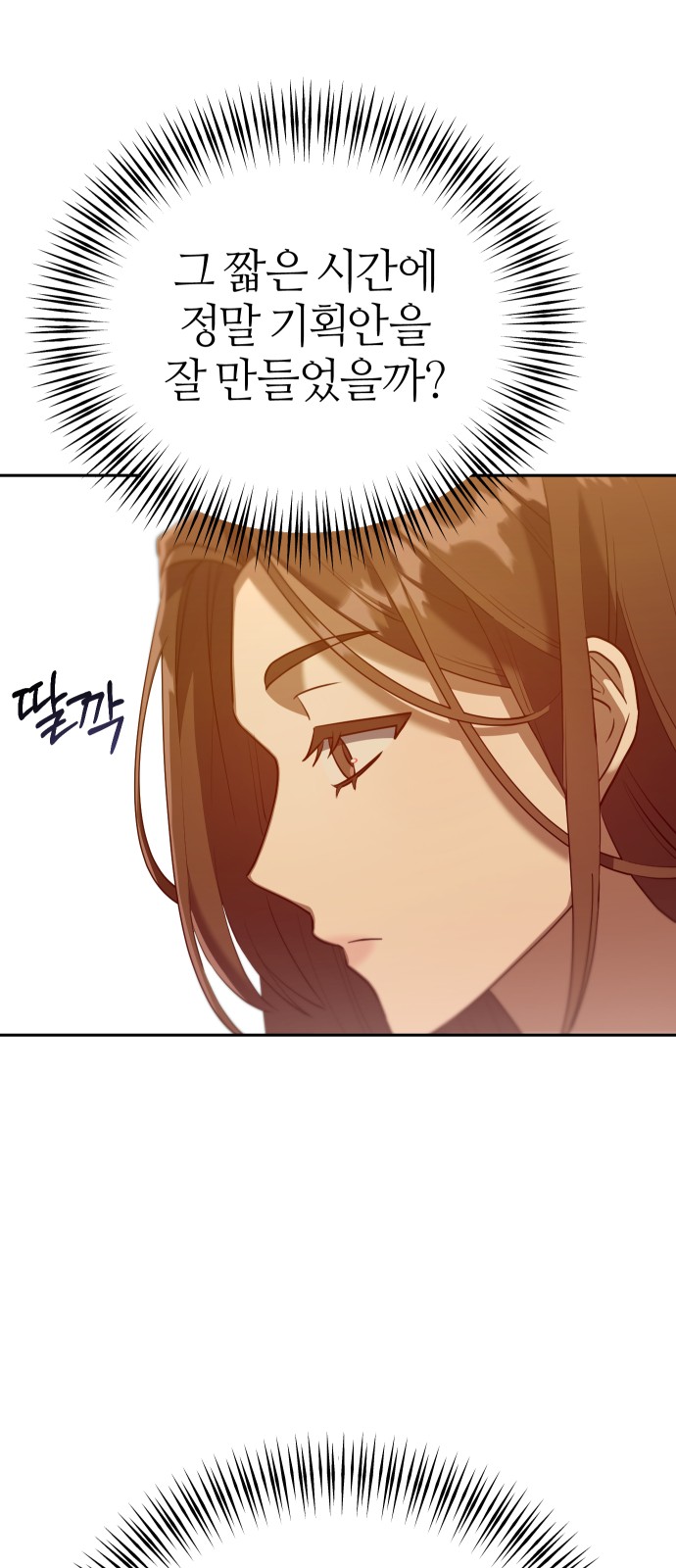 185 페이지