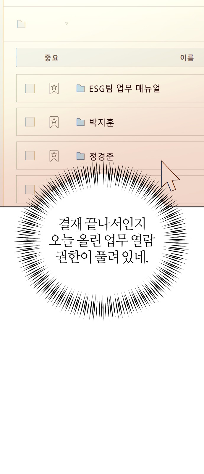 187 페이지