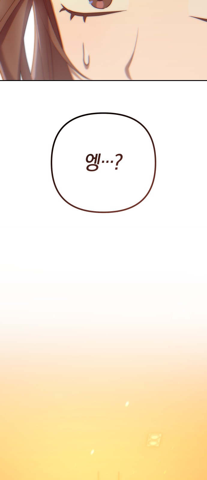 191 페이지