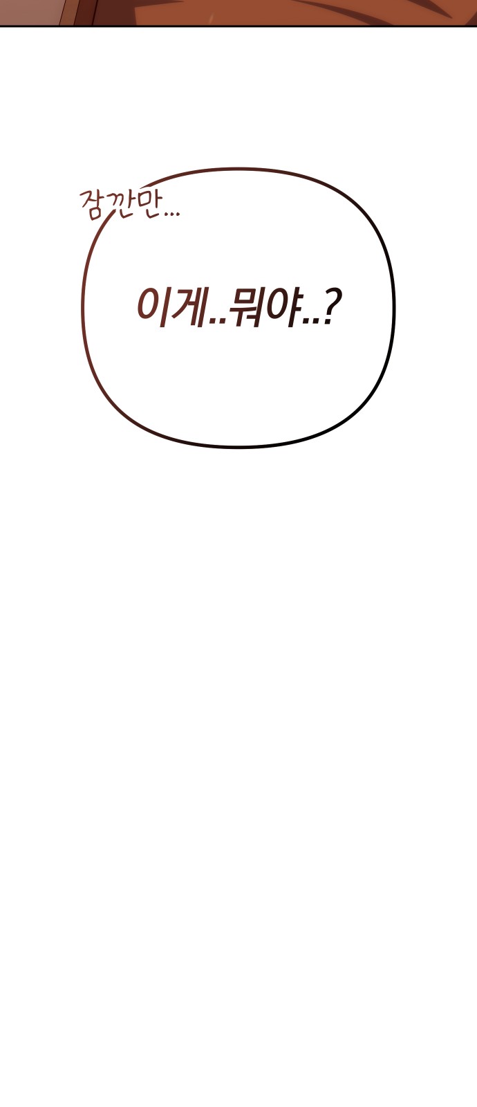 193 페이지