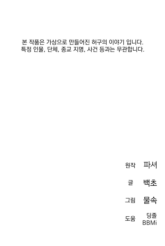 194 페이지