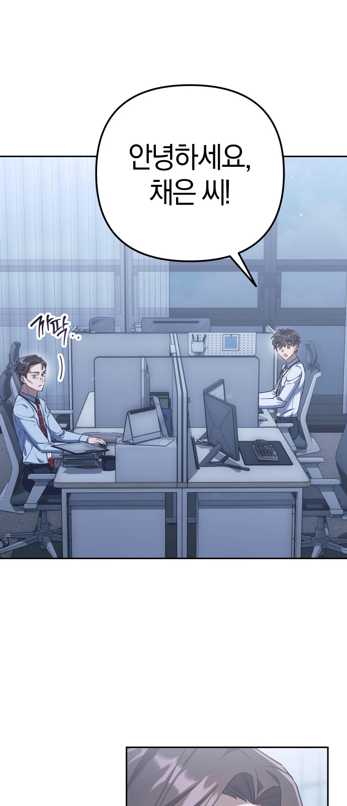 76 페이지