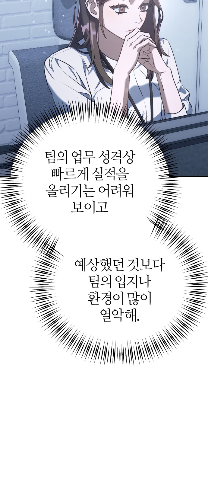 80 페이지