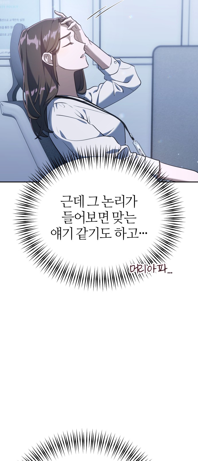 84 페이지