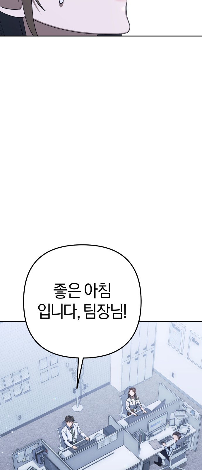 86 페이지