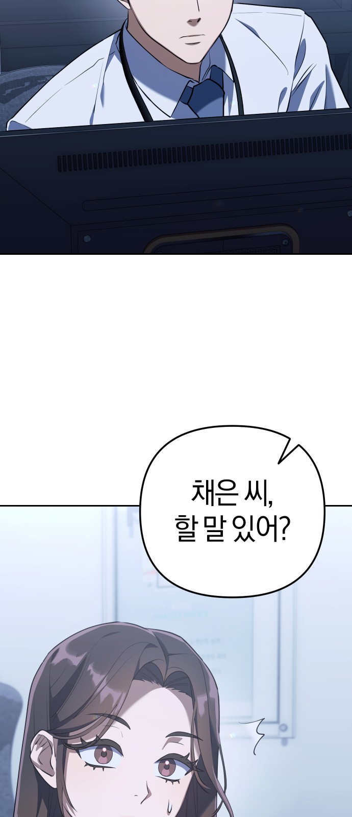 88 페이지