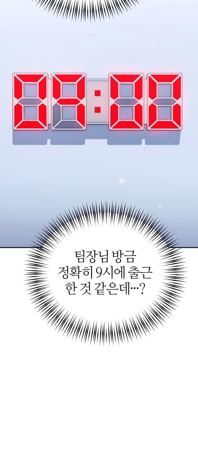 90 페이지