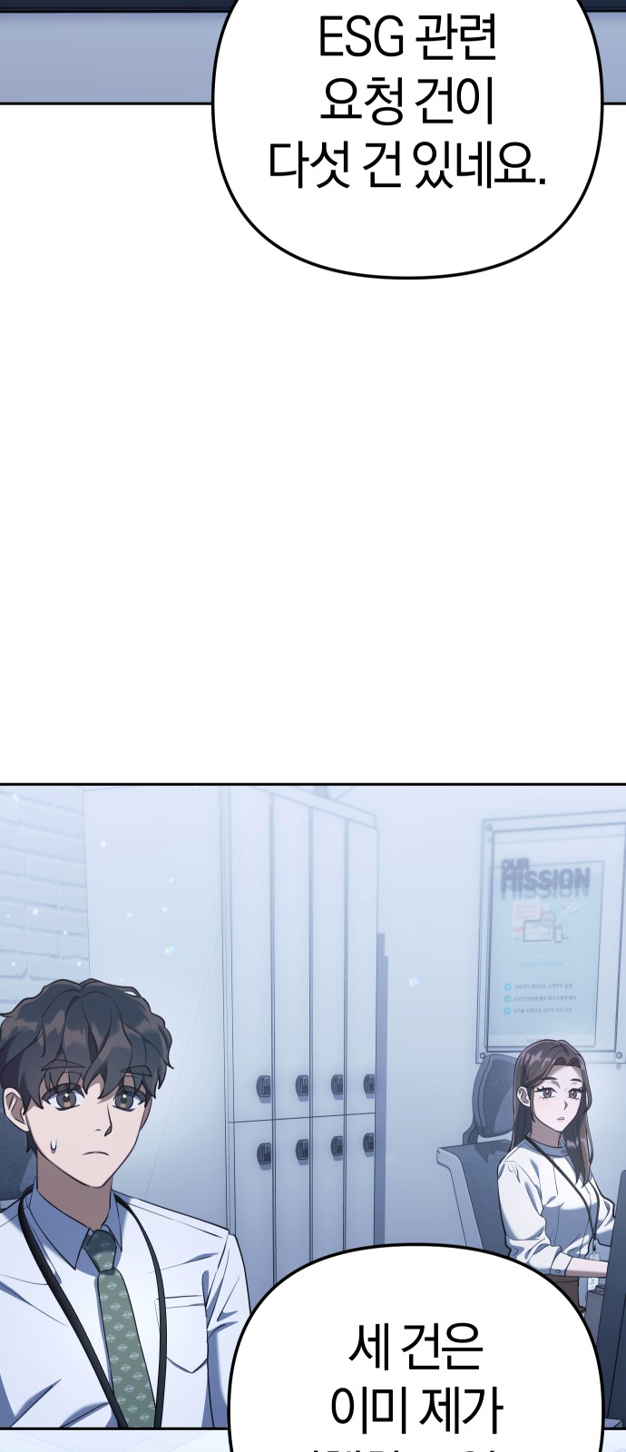 92 페이지