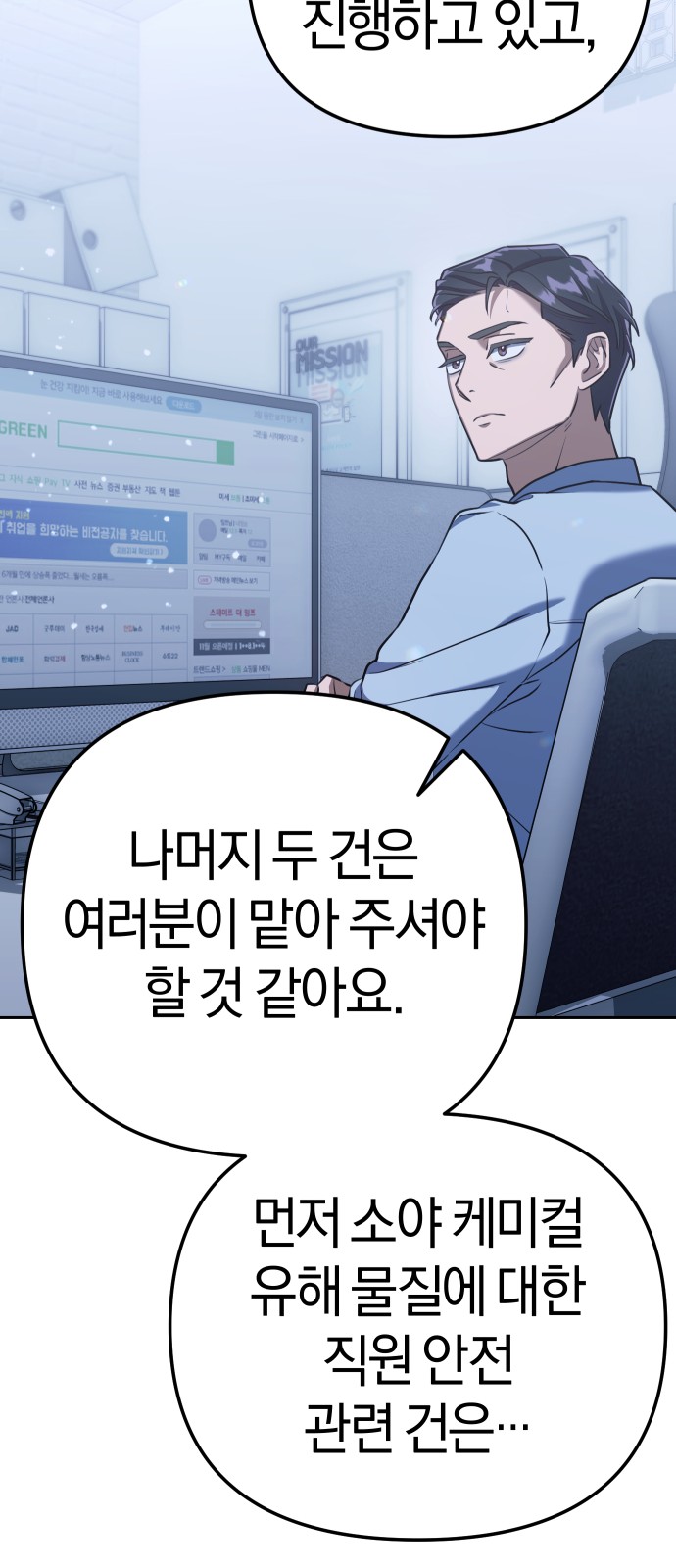 93 페이지