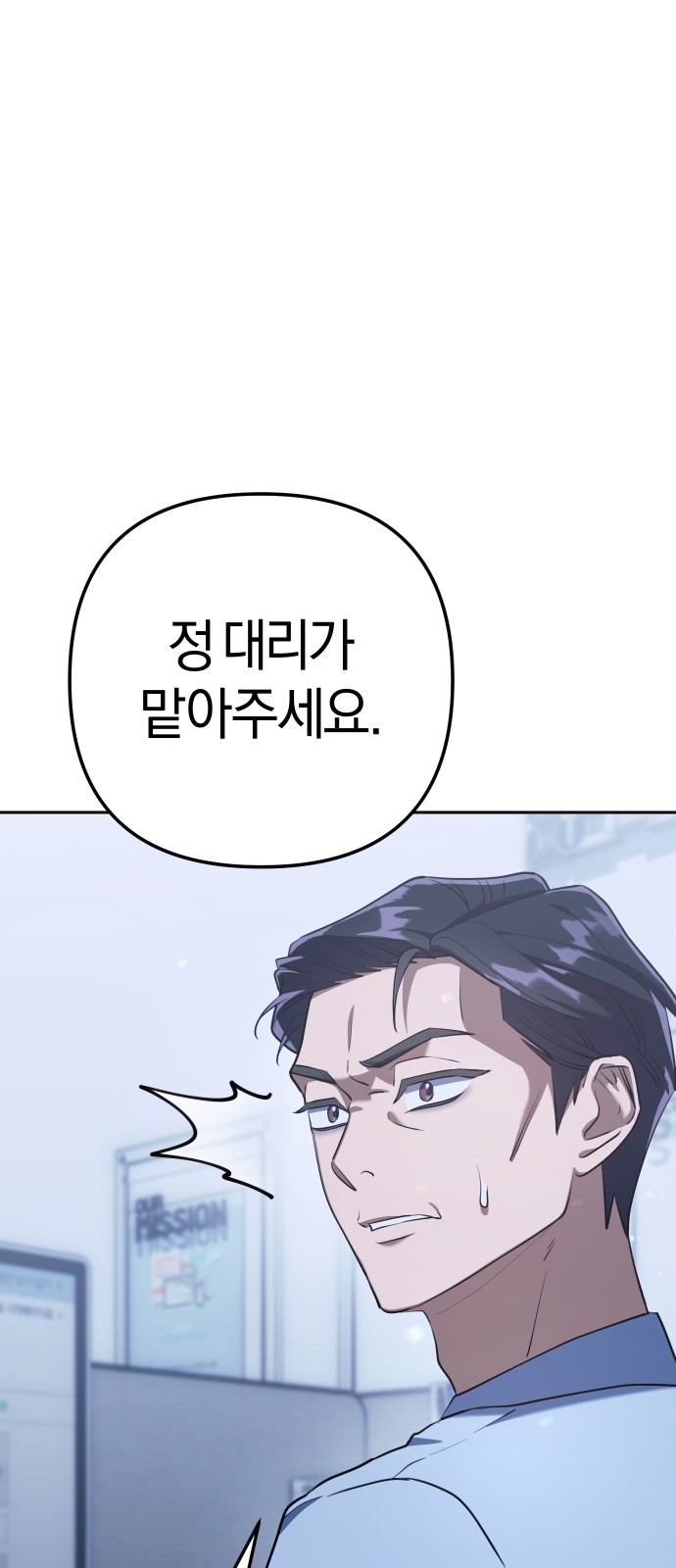 94 페이지