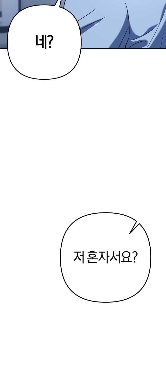 95 페이지