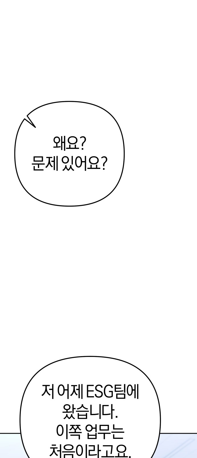 96 페이지