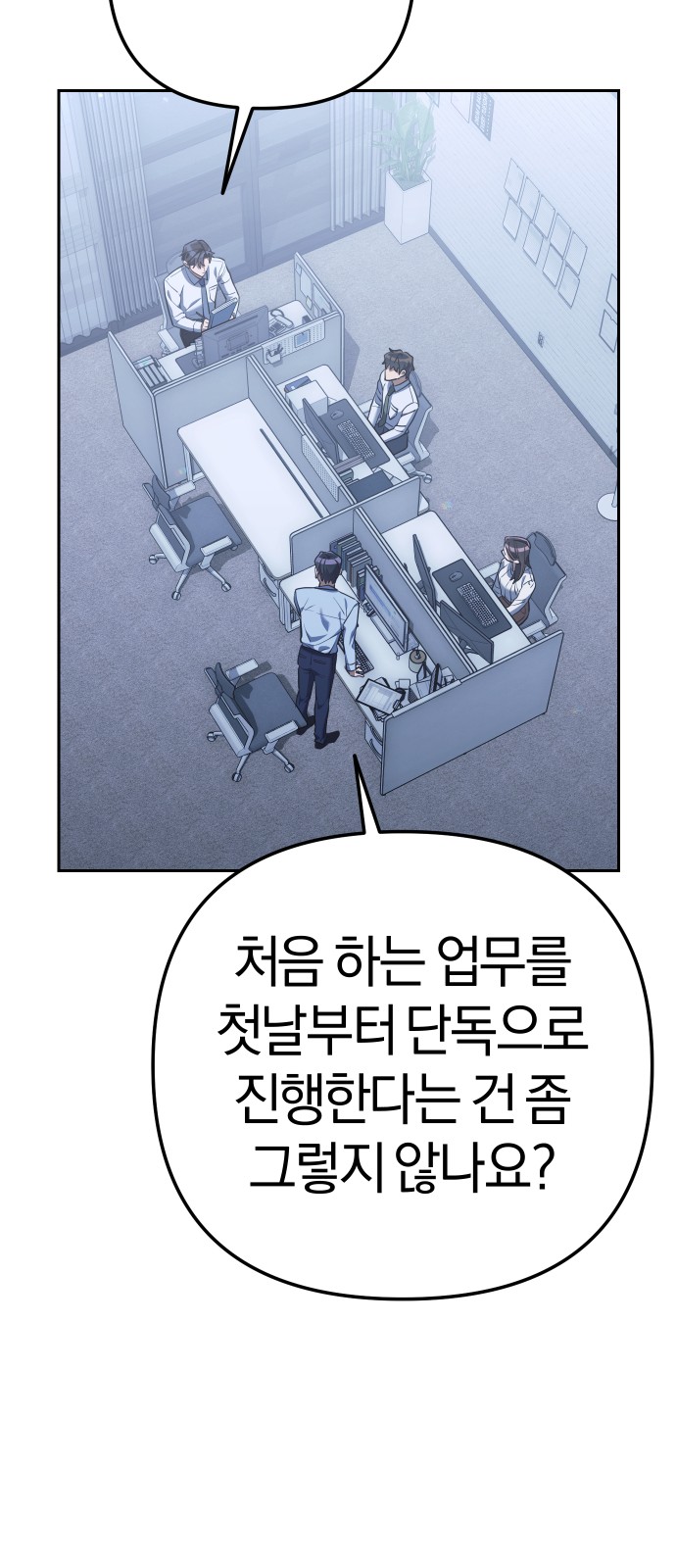 98 페이지