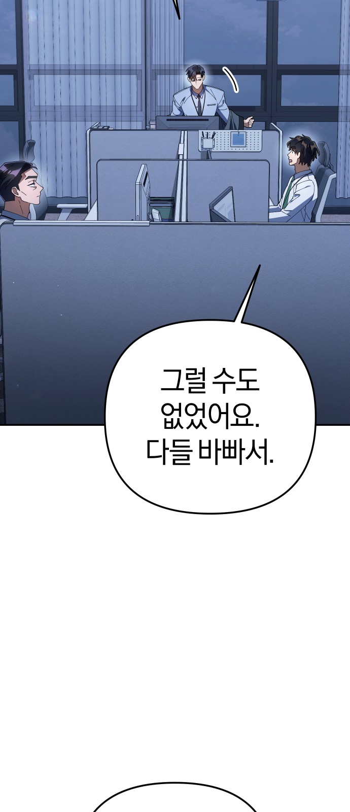 104 페이지