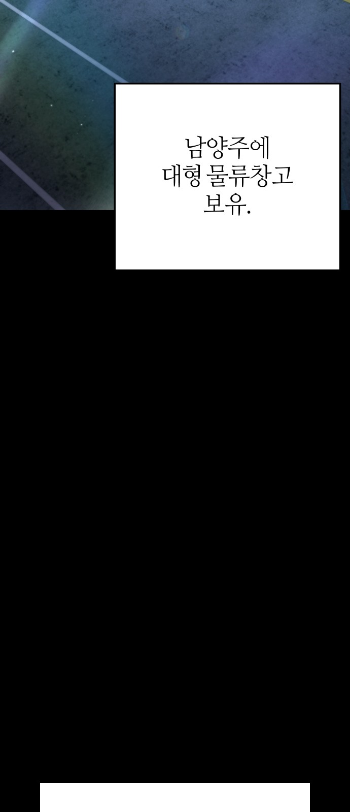 109 페이지