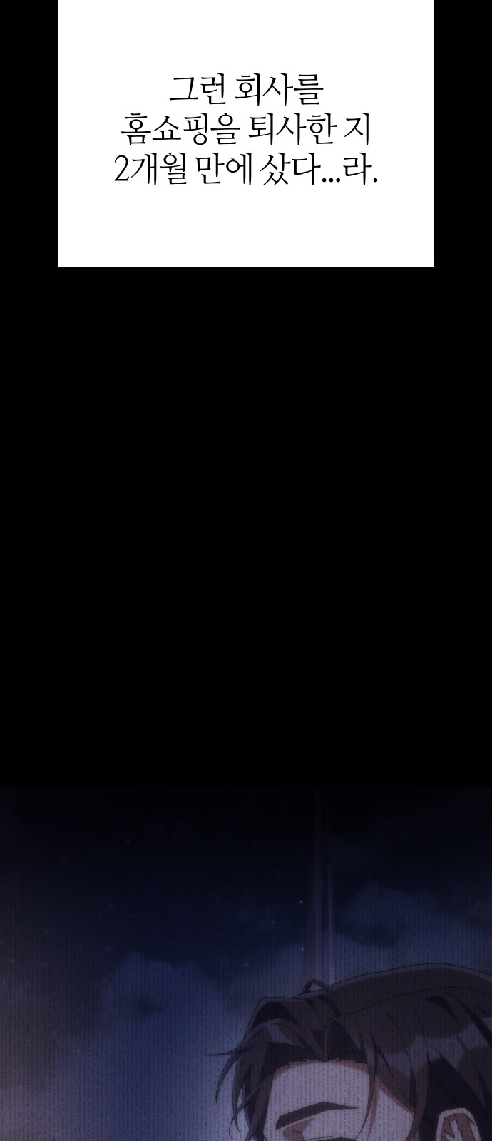 111 페이지