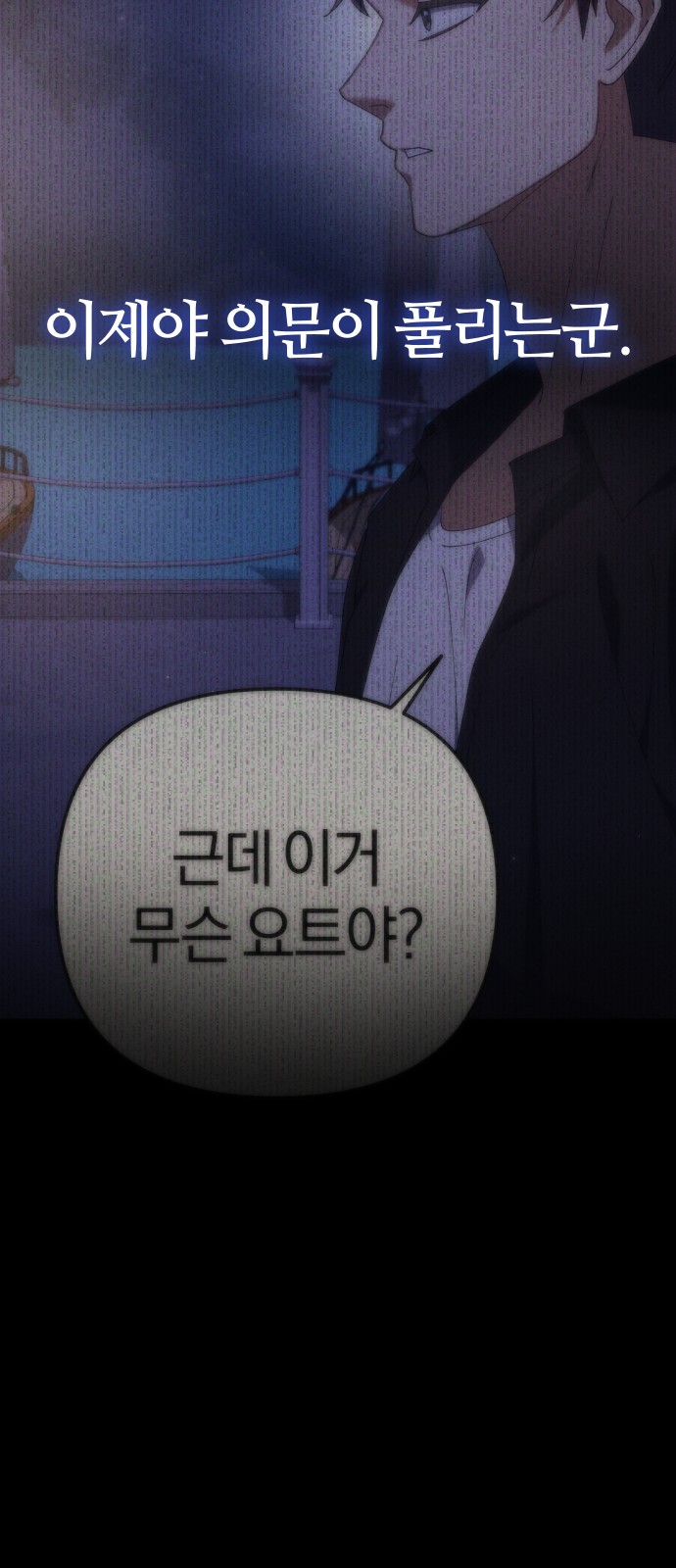 112 페이지