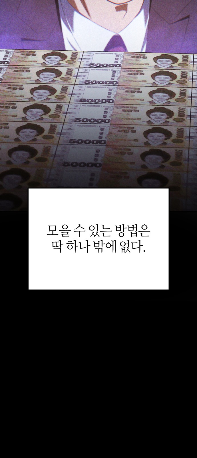 114 페이지