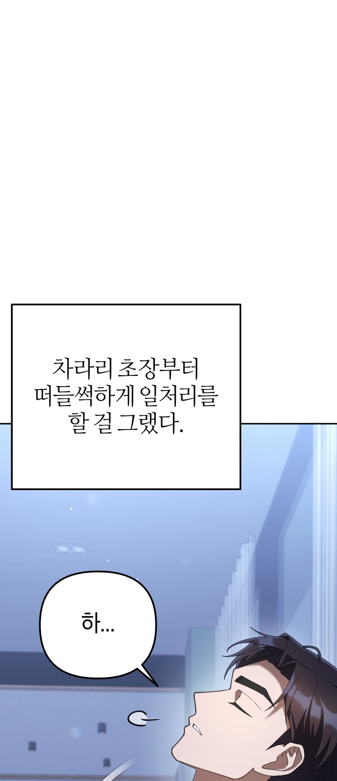 116 페이지