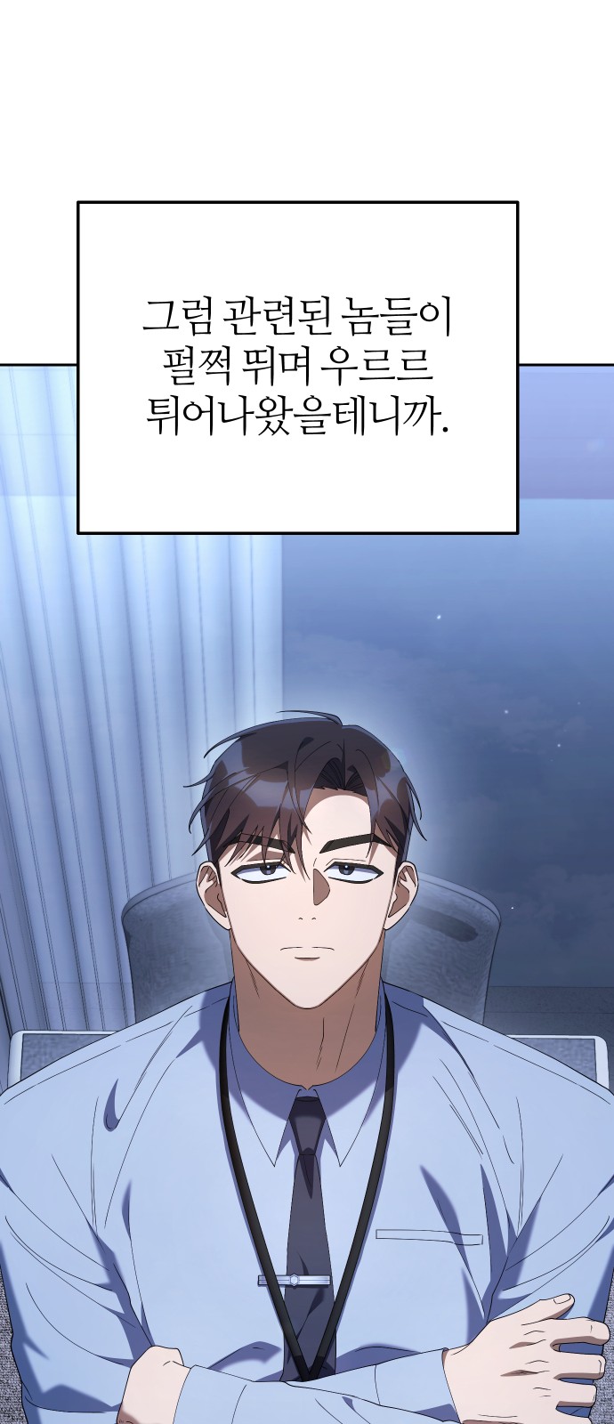 118 페이지