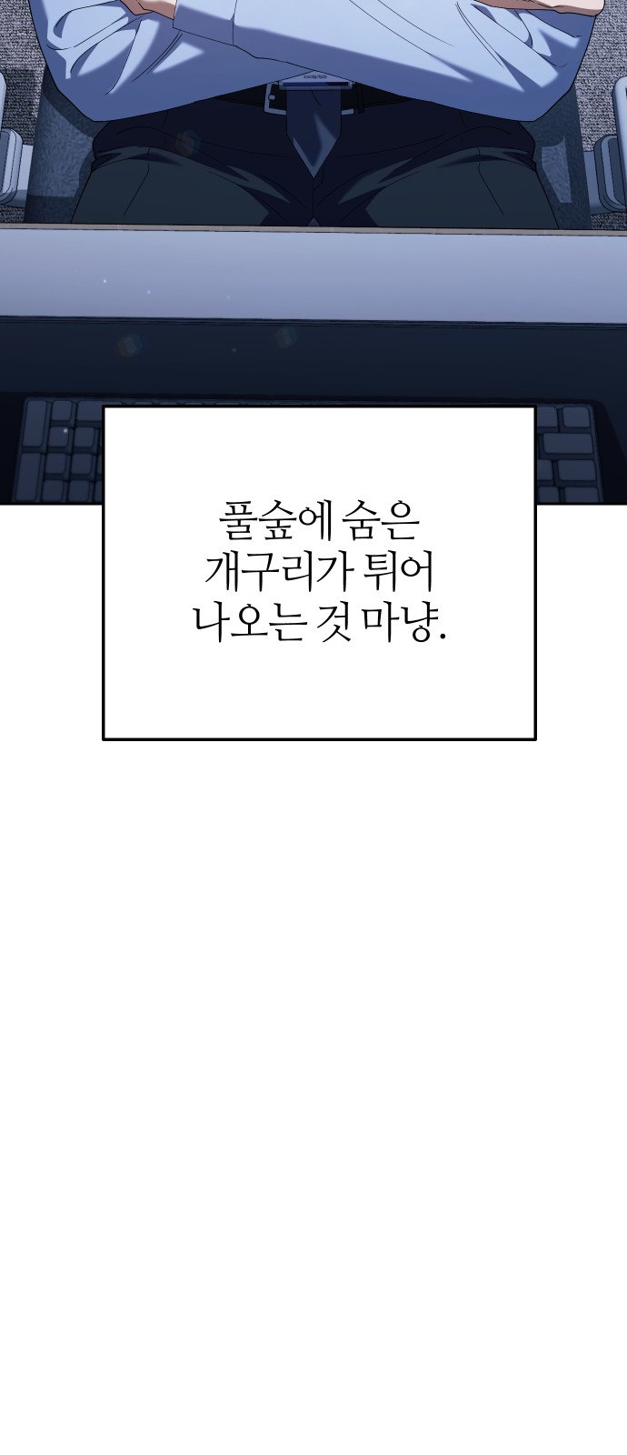 119 페이지