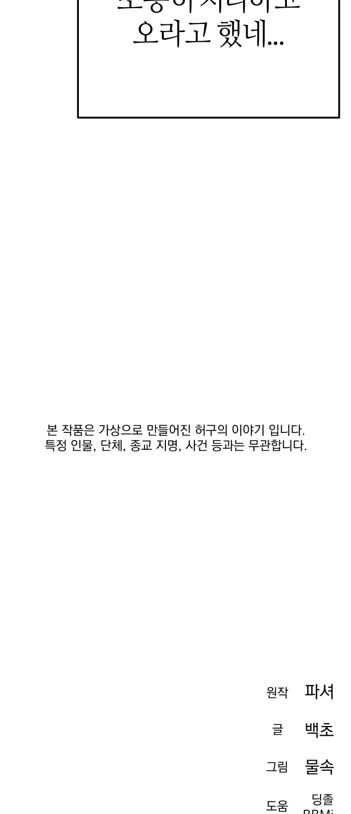 122 페이지