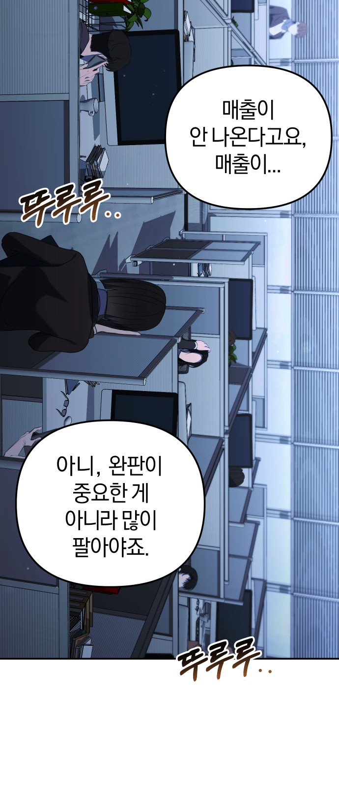 56 페이지