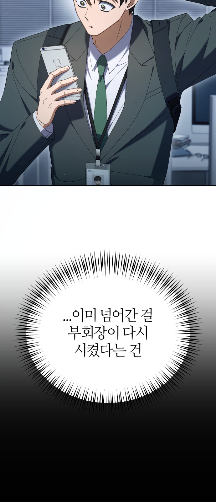 85 페이지
