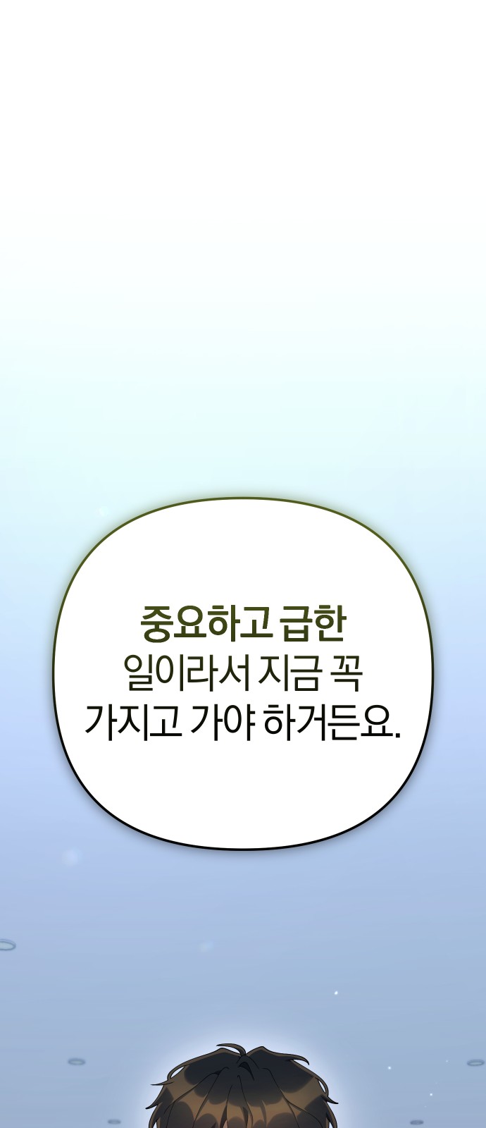 90 페이지