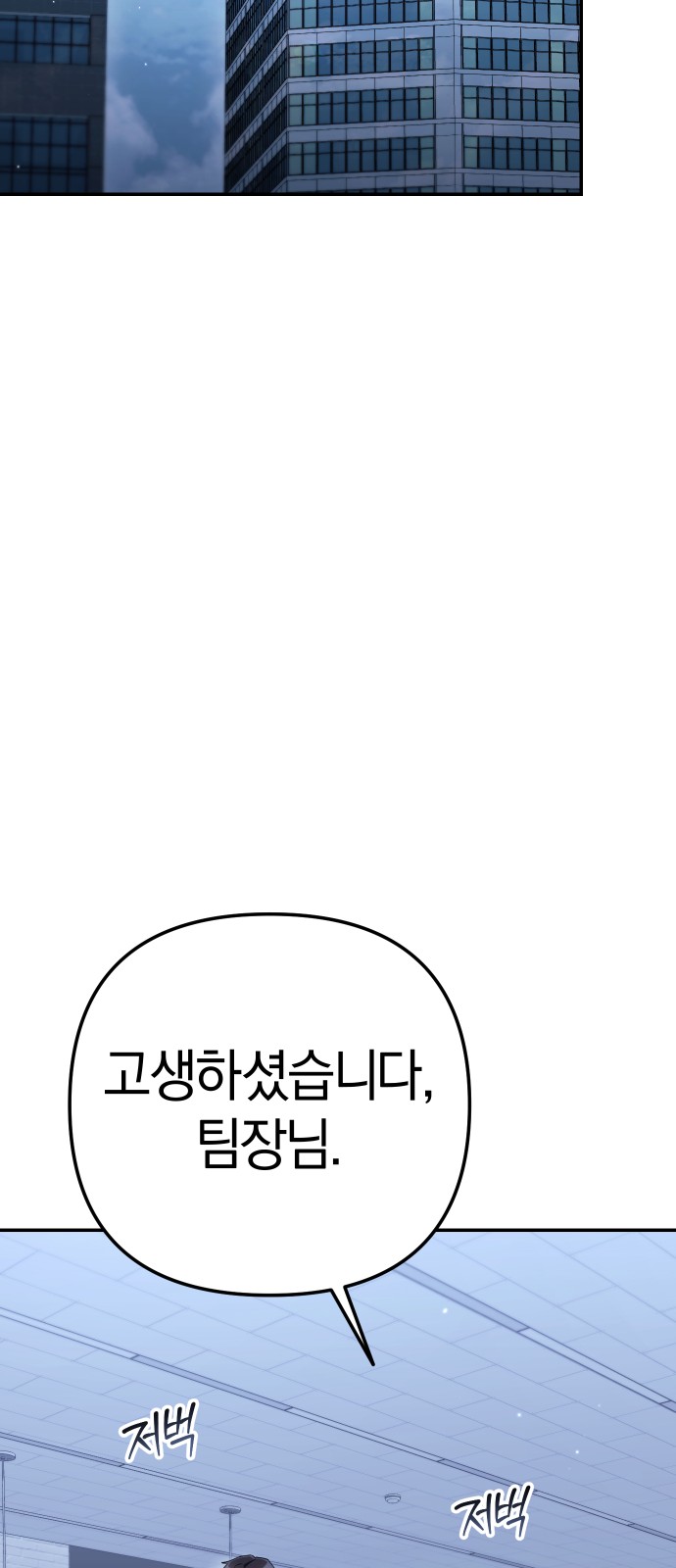 93 페이지