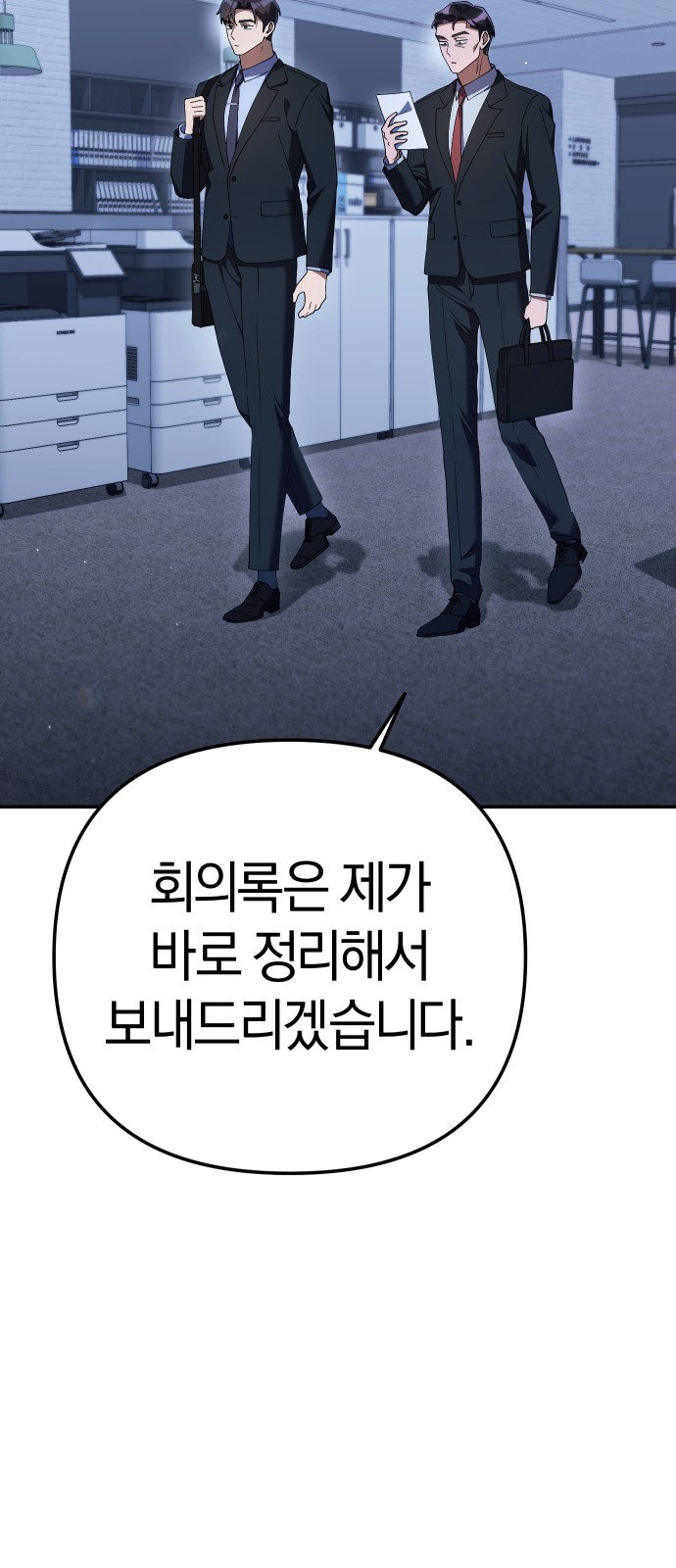 94 페이지