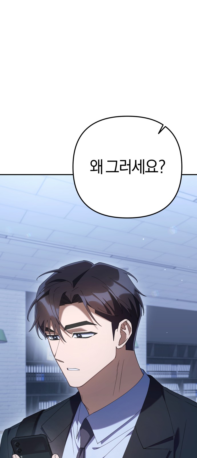 96 페이지