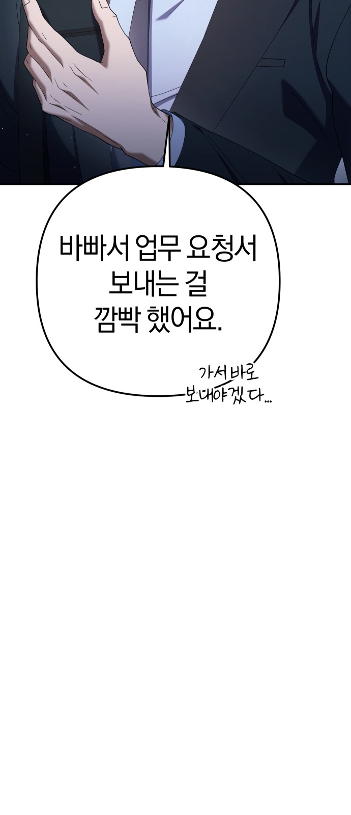 97 페이지
