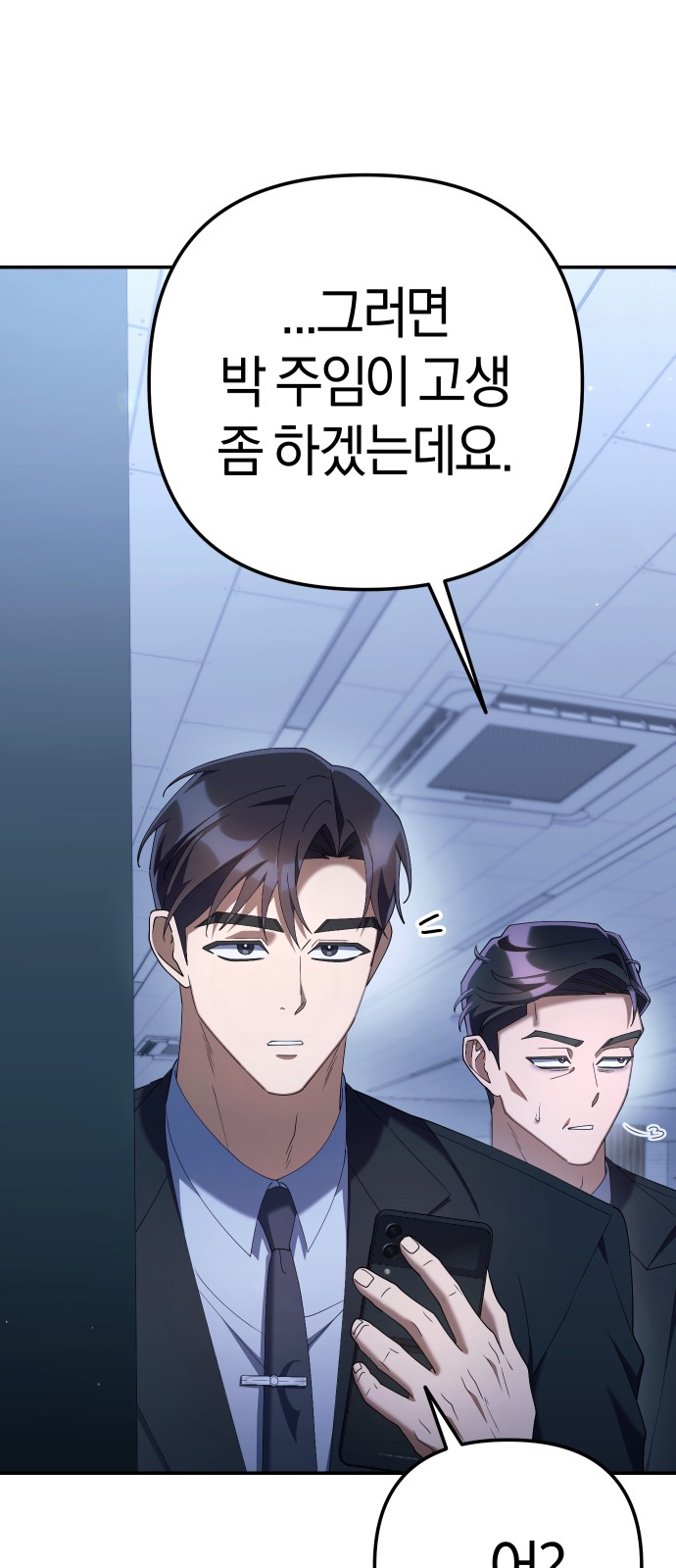 98 페이지