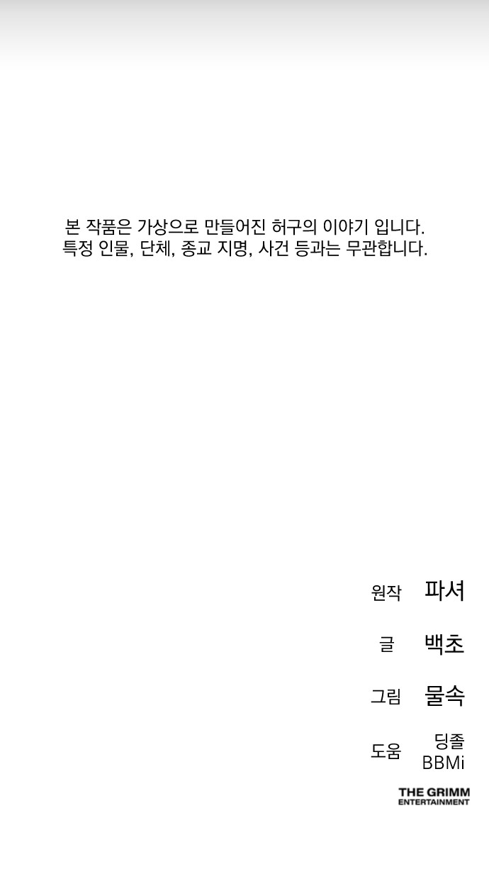101 페이지
