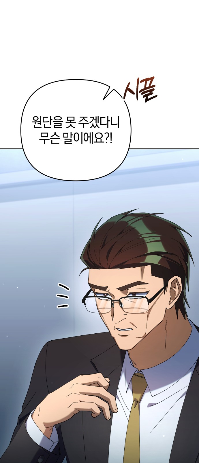 70 페이지