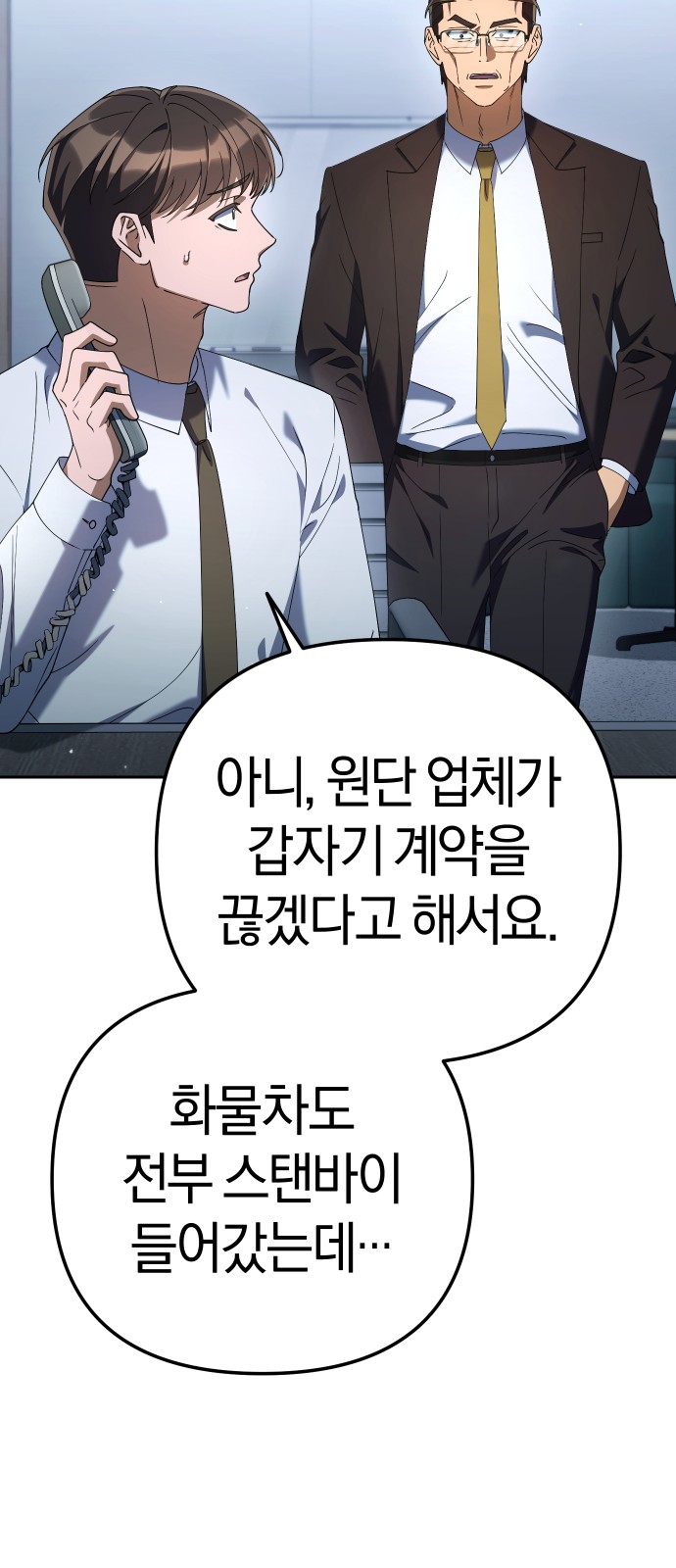 72 페이지