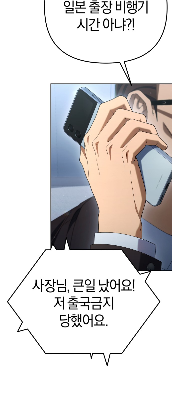 79 페이지