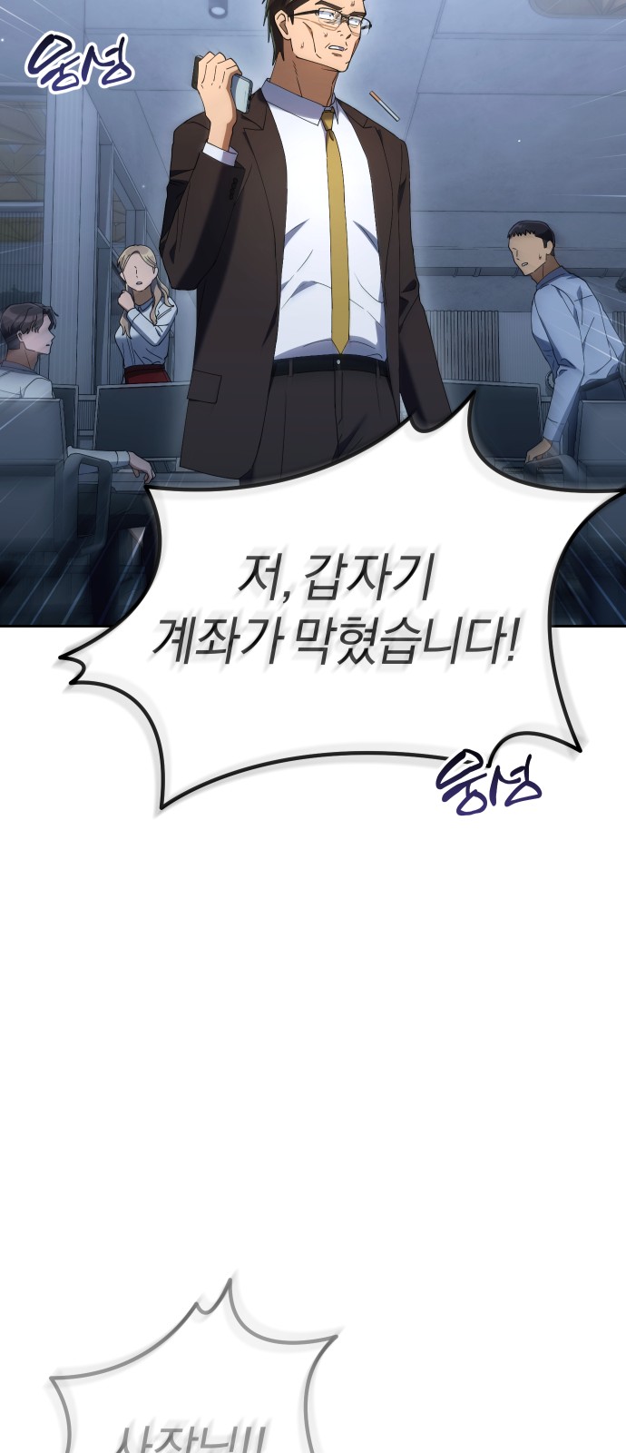 82 페이지