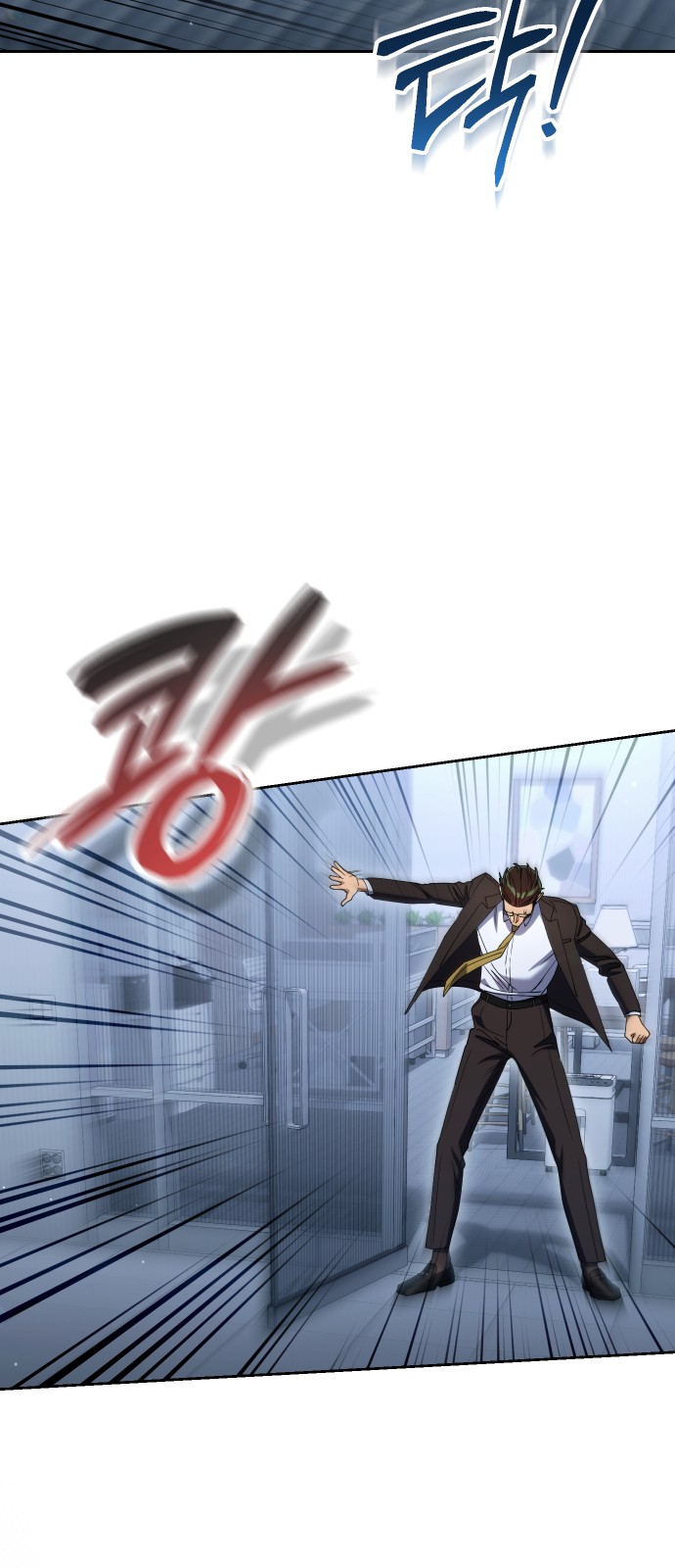 85 페이지