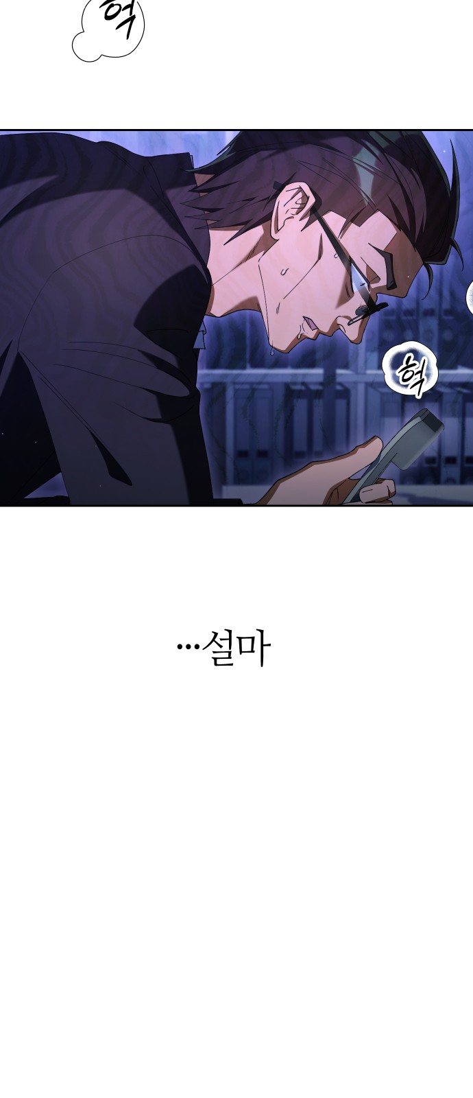88 페이지