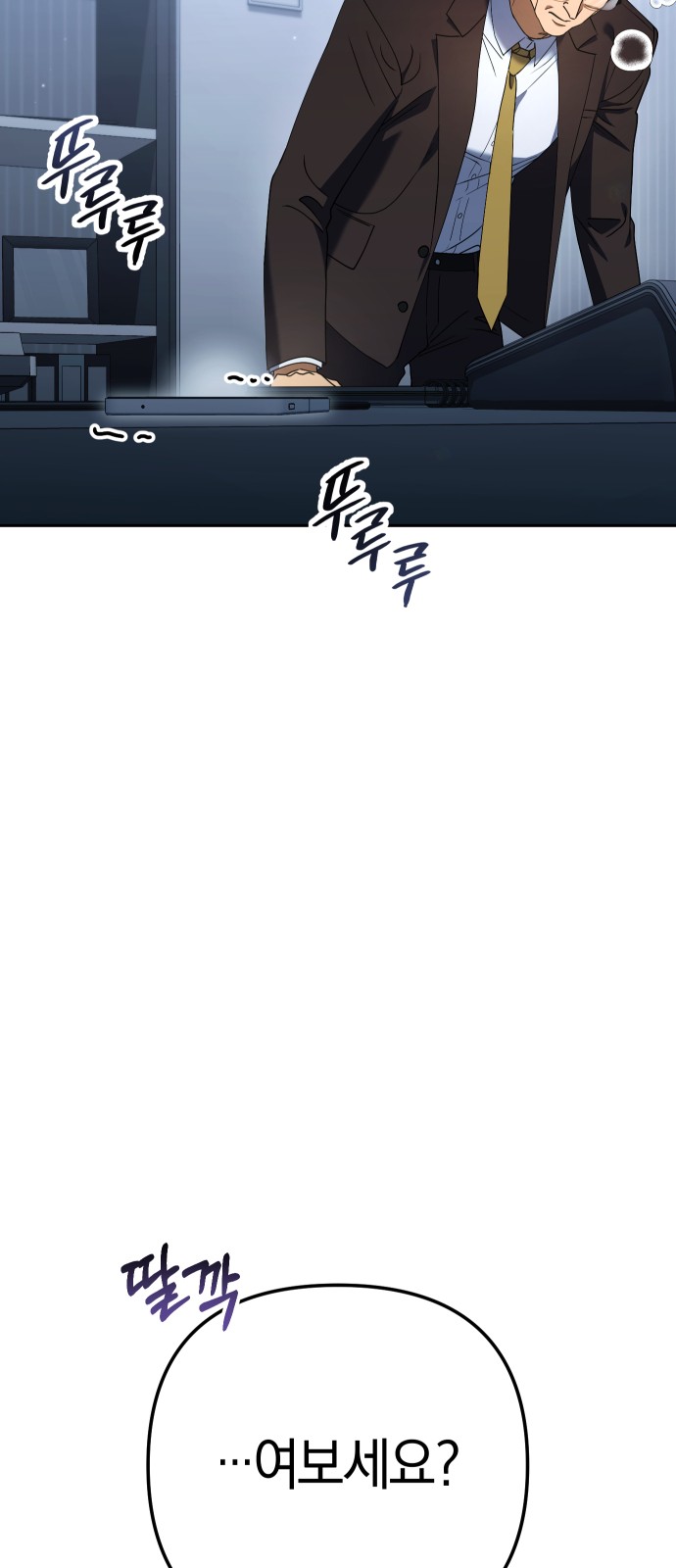 92 페이지