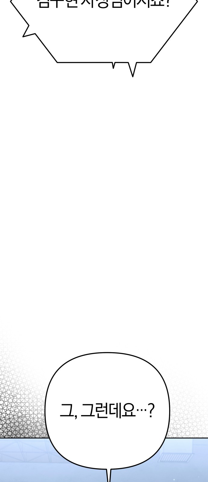 94 페이지