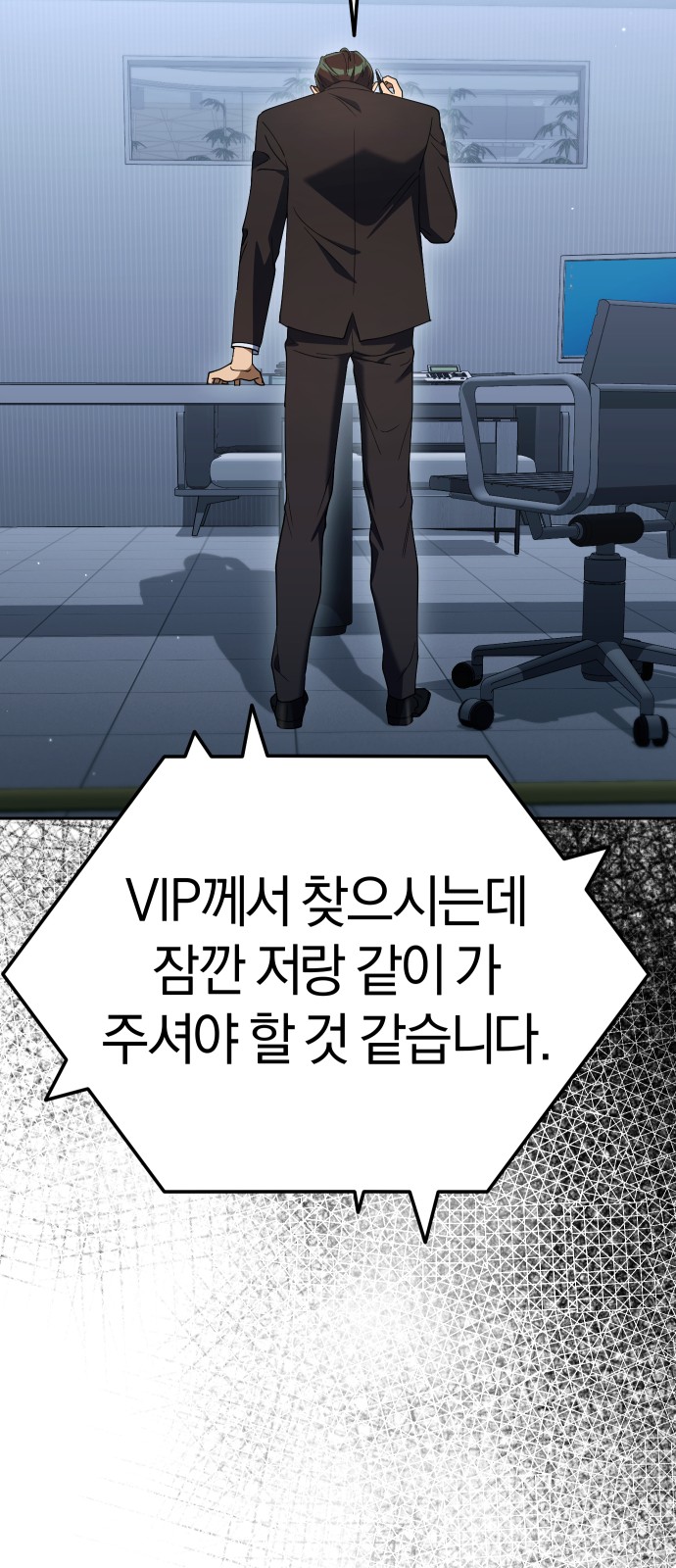 95 페이지