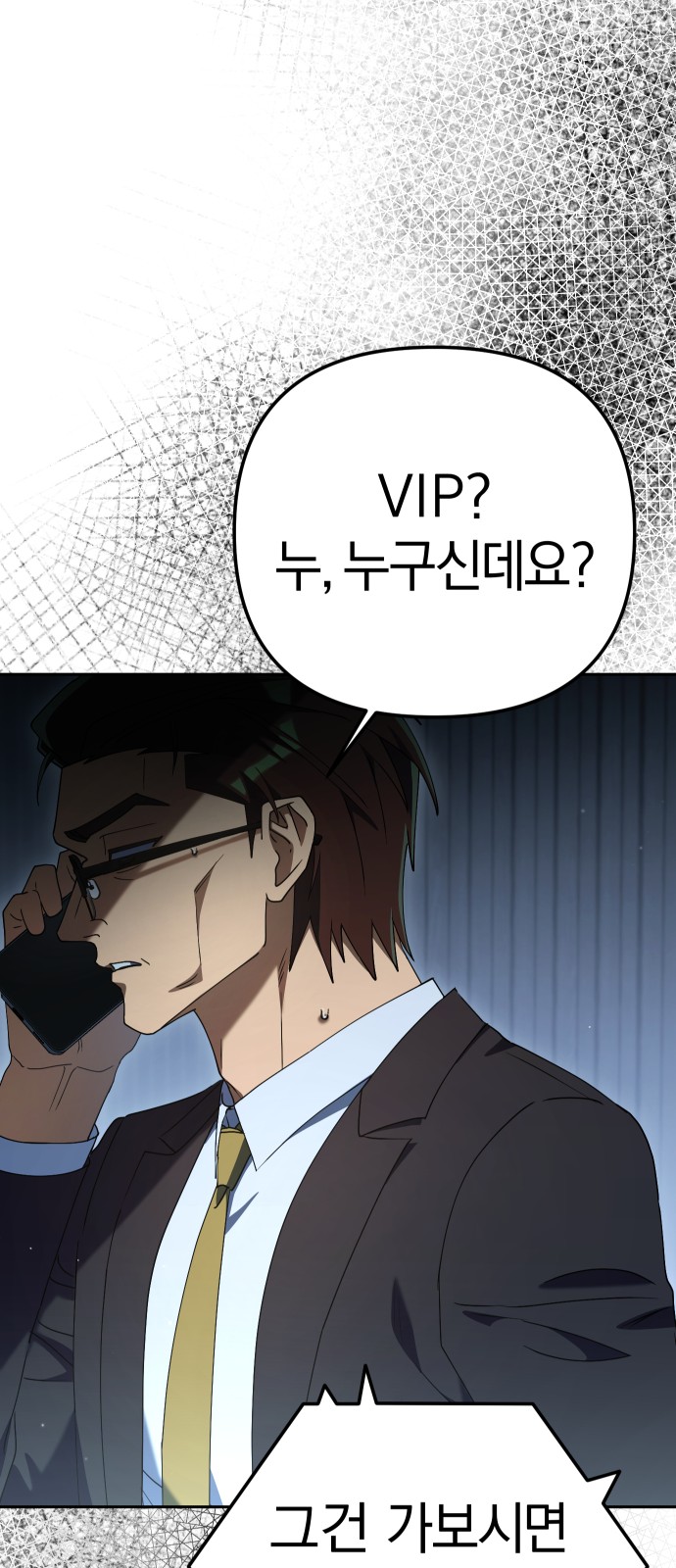 96 페이지